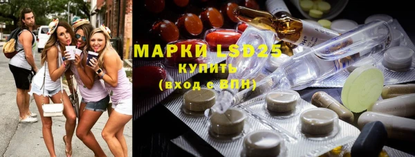 марки lsd Богданович