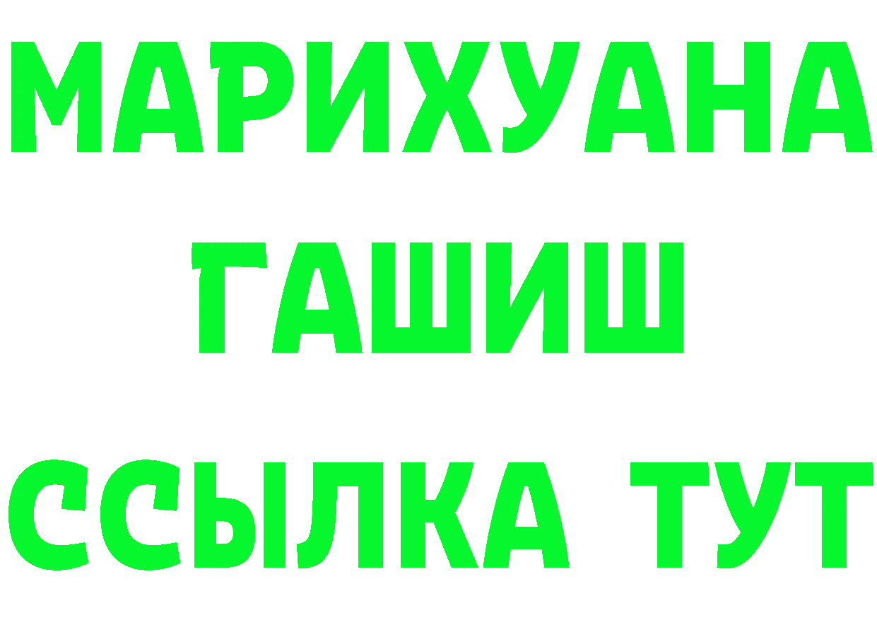 Магазин наркотиков  формула Муром